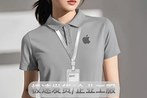 工作服定制便宜吗现在-文远服饰源头工厂直供-轻赫松